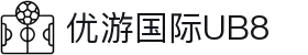 优游国际|UB8优游国际|共创美好未来